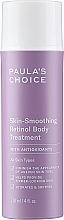 Лосьйон для тіла з ретинолом - Paula's Choice Skin Smoothing Retinol Body Treatment — фото N1