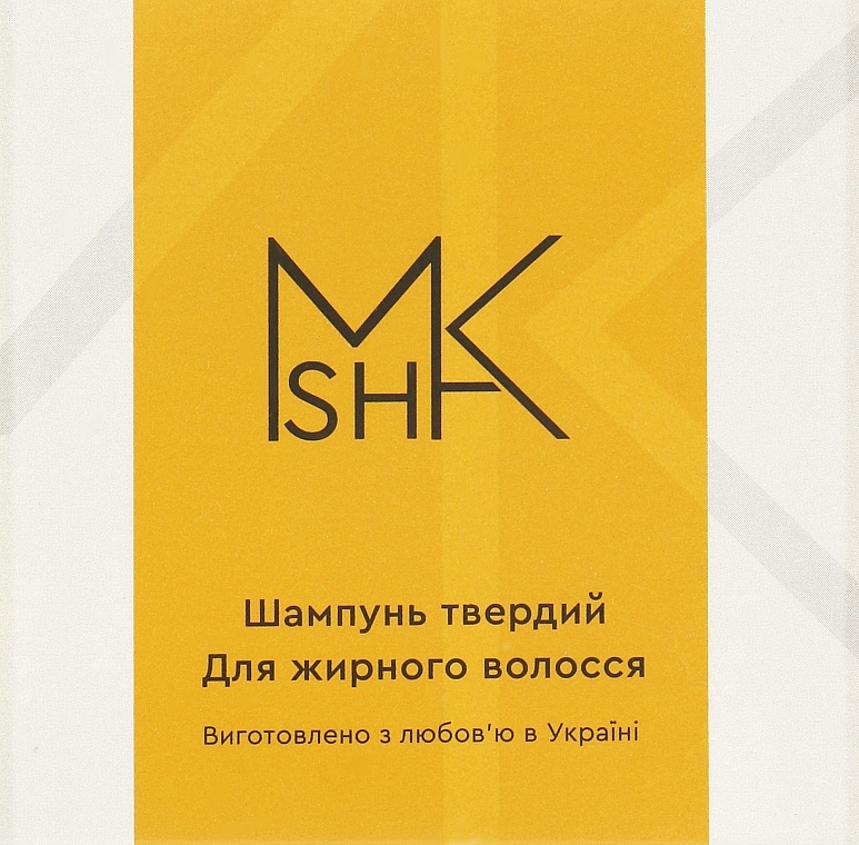Шампунь твердий для жирного волосся - M.A.K&SHAM