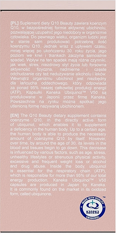 Біологічно активна добавка Коензим Q10 Убіхінол - Beautifly Q10 Beauty Dietary Supplement — фото N4