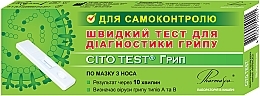 Духи, Парфюмерия, косметика Быстрый тест для диагностики гриппа - Cito Test