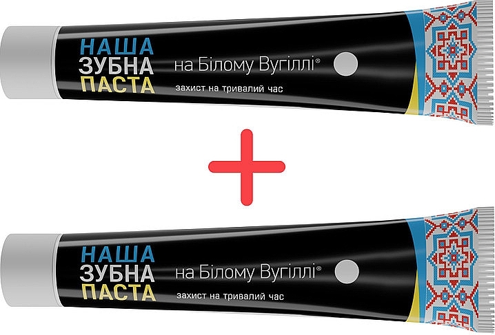 Набор зубных паст "Защита на длительное время" - Наша зубна паста на Білому Вугіллі (toothpaste/2x90g) — фото N1