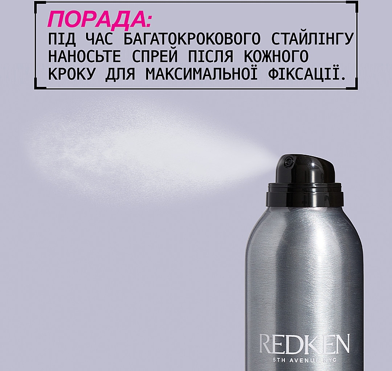 Спрей сильної фіксації для миттєвого завершення укладки волосся - Redken Quick Dry Hairspray — фото N6