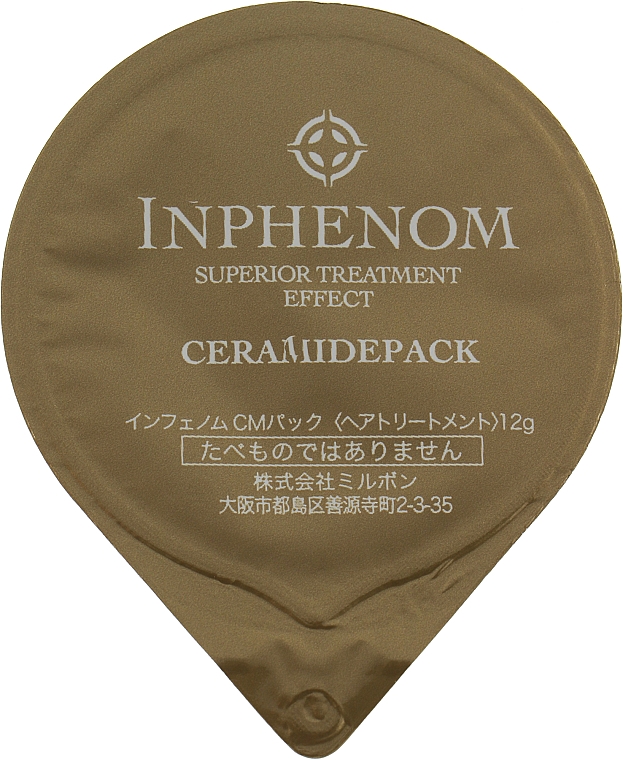 Восстанавливающая маска для волос с керамидами - Milbon Inphenom Superior Treament Ceramide Pack — фото N1