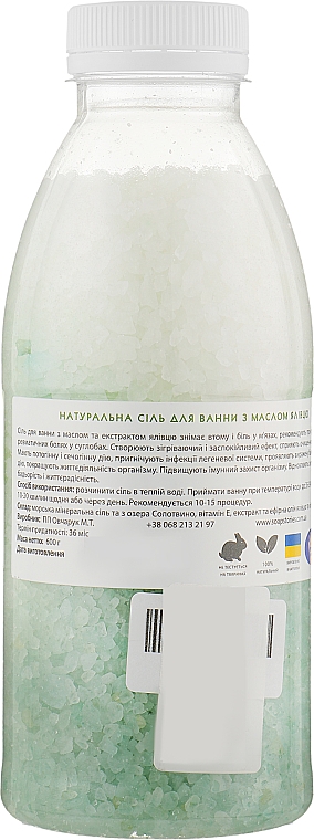 Натуральная соль для ванны с маслом можжевельника - Карпатські Істор — фото N2