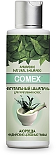 Парфумерія, косметика Аюрведичний шампунь з індійських трав «Comex» - Comex Ayurvedic Natural*