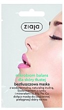 Парфумерія, косметика Маска для жирної шкіри обличчя - Ziaja Microbiom Cream Face Mask