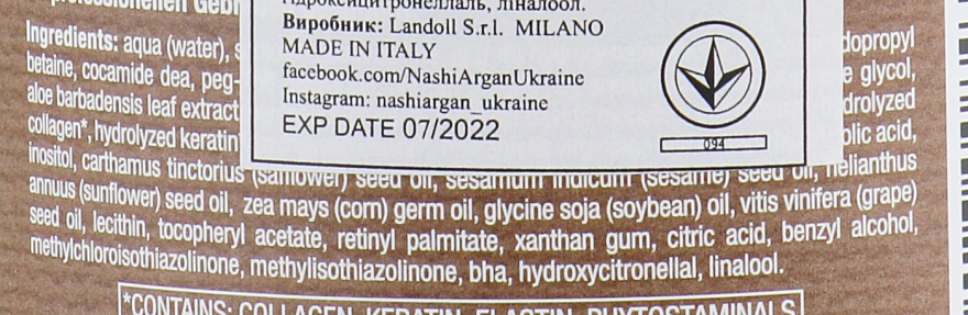 Очищуючий шампунь - Nashi Argan Filler Therapy 1 Clarifying Shampoo рН+ — фото N3