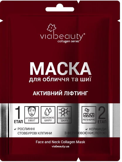 Маска для лица и шеи, стволовые клетки и феруловая кислота - Viabeauty Face And Neck Collagen Mask