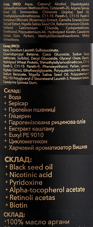 Набір "Посилене живлення та ріст", 5 продуктів - LUM — фото N22