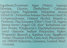 Лосьйон для тіла з аргановою олією - Madis Argan Oil Body Lotion — фото N2