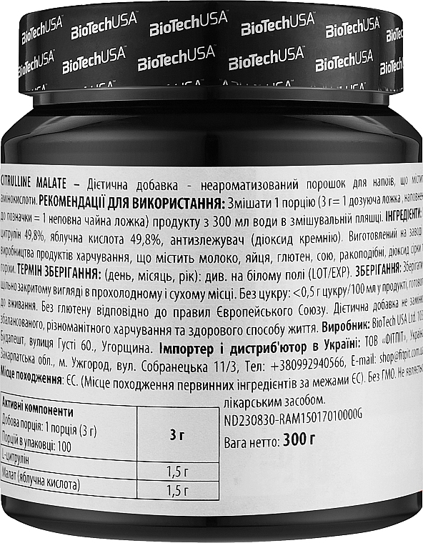 Комплекс аминокислот в порошке без вкуса - BioTechUSA Citrulline Malate Amino Acid Drink Powder — фото N2