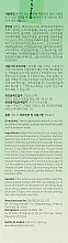 Очищающий гель для умывания с зелёной сливой - Beauty Of Joseon Green Plum Refreshing Cleanser — фото N3