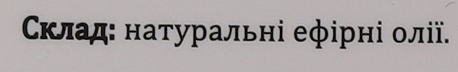 Суміш ефірних олій "Муладхара" - 358 Aromatics — фото N3