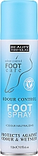 Парфумерія, косметика Спрей для ніг - Beauty Formulas Odour Control Foot Spray