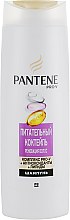 Парфумерія, косметика УЦЕНКА Шампунь "Живильний коктейль" для ослабленого волосся - Pantene Pro-V Shampoo *