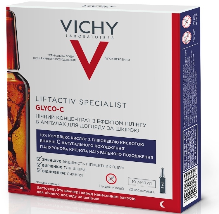 Ночной концентрат с эффектом пилинга в ампулах для ухода за кожей лица - Vichy LiftActiv Specialist Glyco-C