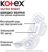 Гігієнічні прокладки, 14 шт - Kotex Ultra Dry Night Duo — фото N4