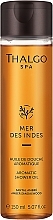 Ароматична олія для душу з ефірними оліями - Thalgo Mer Des Indes Aromatic Shower Oil — фото N1