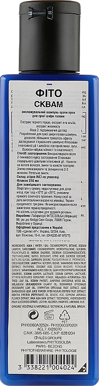 Зволожуючий шампунь - Phyto Phytosquam Shampooing Antipelliculaire Hydratant — фото N2
