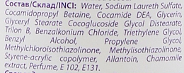 Мыло косметическое антибактериальное "Дыня" 100%, прозрачное - Bioton Cosmetics — фото N3