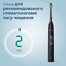 Електрична зубна щітка - Philips ProtectiveClean 4500 HX6830/53 — фото N8
