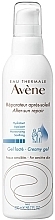 Парфумерія, косметика Крем-гель відновлення після сонця - Avene After-sun Repair Creamy Gel