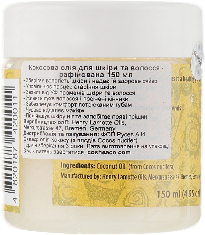 Кокосове масло для волосся і тіла, рафіноване - Cosheaco Oils & Butter — фото N2