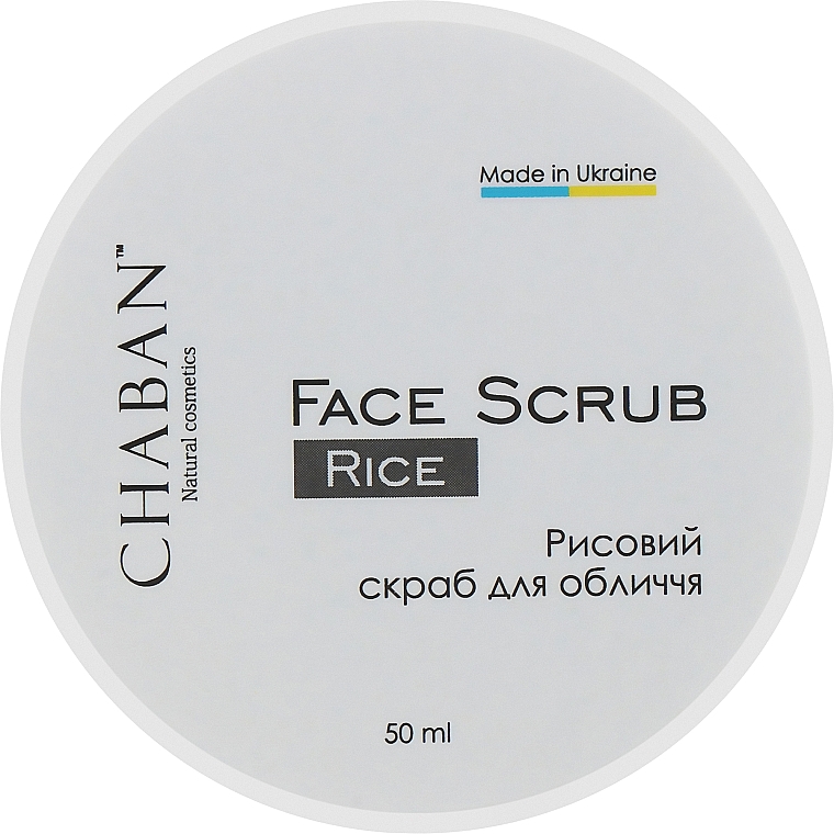 Скраб для лица "С рисовой пудрой" - Chaban Natural Cosmetics Face Scrub — фото N1