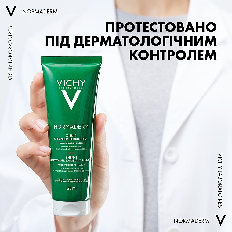 Средство 3-в-1 для очищения проблемной кожи лица: гель для умывания + скраб + маска - Vichy Normaderm 3-in-1 Scrub + Cleanser + Mask — фото N7