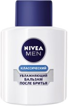 Парфумерія, косметика Бальзам після гоління зволожуючий  - NIVEA MEN Moisturizing Post Shave Balm