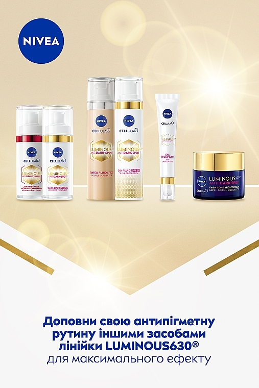 УЦЕНКА Крем для кожи вокруг глаз против темных кругов - NIVEA Luminous 630 Anti Spot Eye Cream * — фото N6