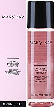 Средство для снятия косметики с глаз - Mary Kay TimeWise Oil Free Eye Make-up Remover — фото N4
