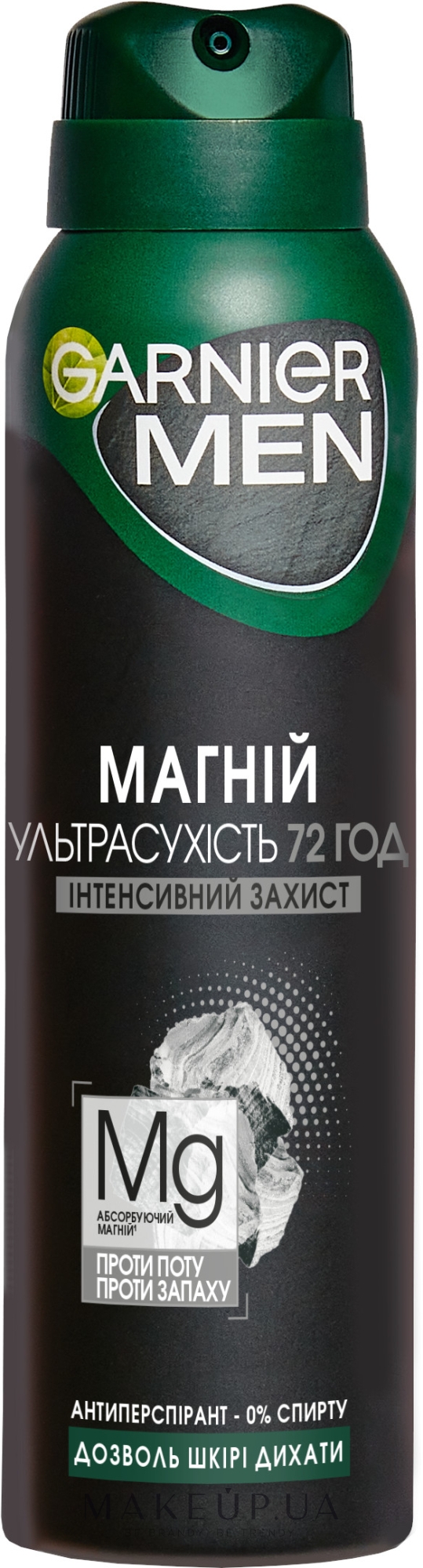 Дезодорант-спрей "Магний Ультрасухость" для мужчин - Garnier Mineral Deodorant — фото 150ml