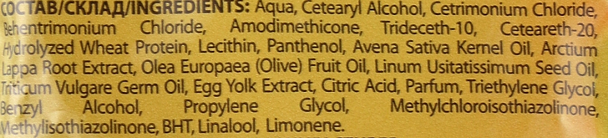 Олія-маска "Яєчно-пантенолова" з 5 оліями - O'BERIG (міні) — фото N3