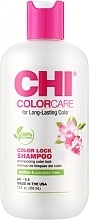 Шампунь для защиты цвета окрашенных волос - CHI Color Care Color Lock Shampoo — фото N2