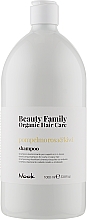 Парфумерія, косметика Шампунь для еластичності кучерявого та хвилястого волосся - Nook Beauty Family Organic Hair Care Shampoo
