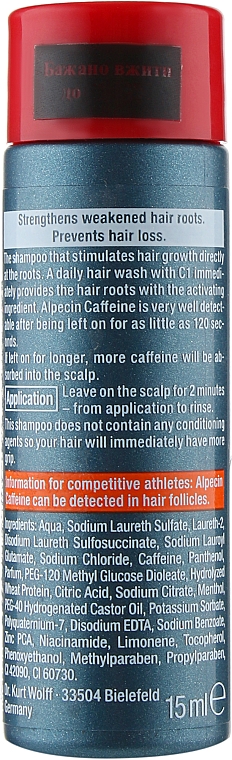 Шампунь з кофеїном від випадіння волосся - Alpecin C1 Cаffeine Shampoo (міні) — фото N2