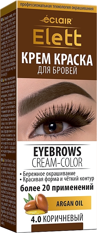 Крем-краска для бровей - Eclair Elett Eyebrows Cream-Color