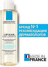 Очищающее липидовосстанавливающее масло для душа и ванны - La Roche-Posay Lipikar Huile Lavante Relipidante Anti-Irritations — фото N4