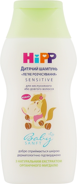 УЦІНКА Дитячий шампунь "Легке розчісування" - HiPP BabySanft Shampoo * — фото N5