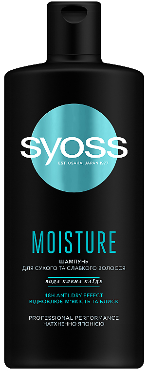 Шампунь с водой клена каиде для сухих и ослабленных волос - Syoss Moisture Shampoo