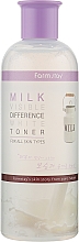 Освітлювальний тонер з молочним екстрактом - Farmstay Visible Difference White Toner Milk — фото N1