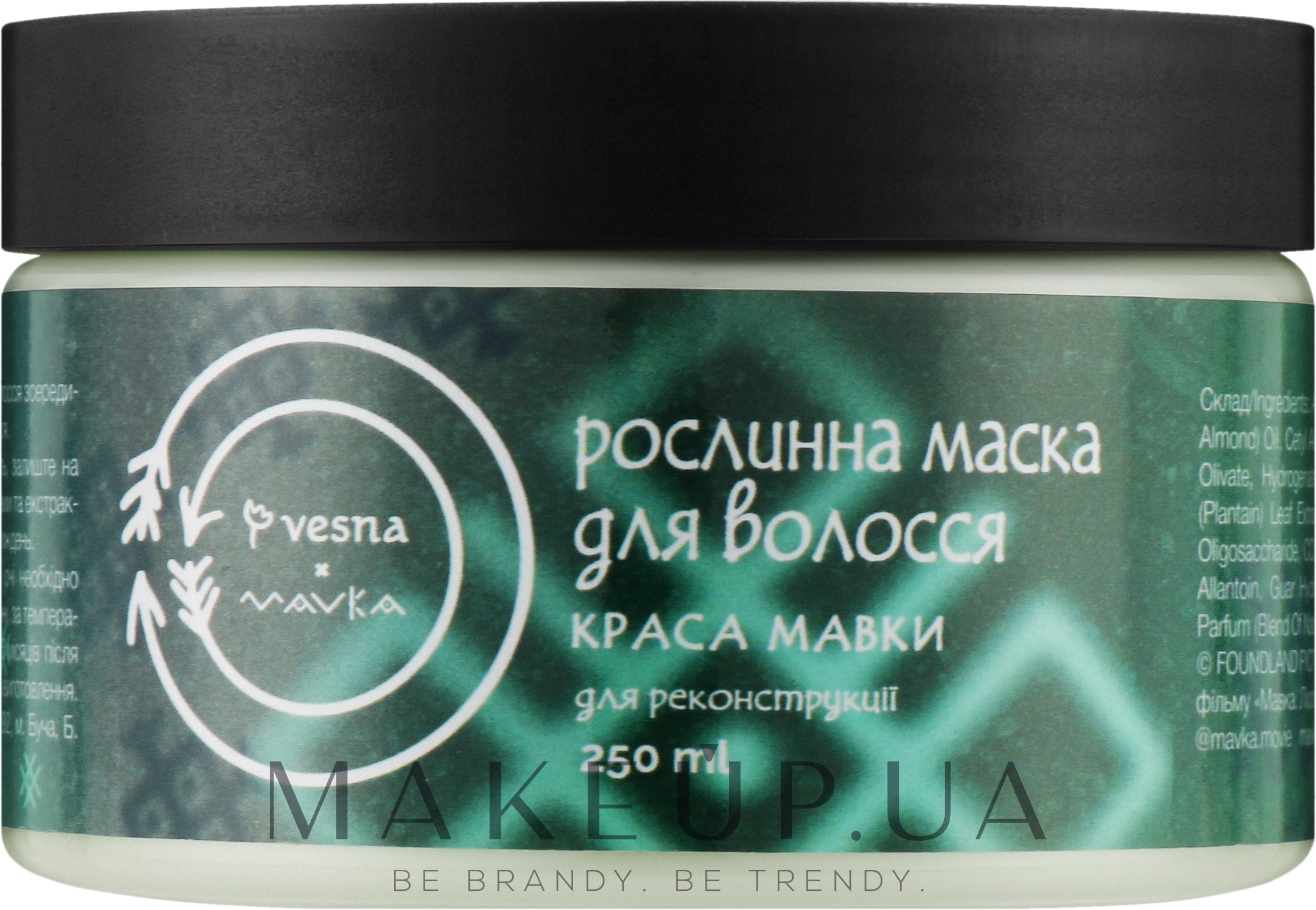 Маска для реконструкції волосся "Краса Мавки” - Vesna Mavka — фото 250ml