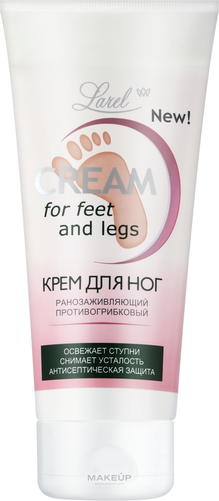 Крем для ніг - Marcon Avista Cream For Feet And Legs — фото 150ml