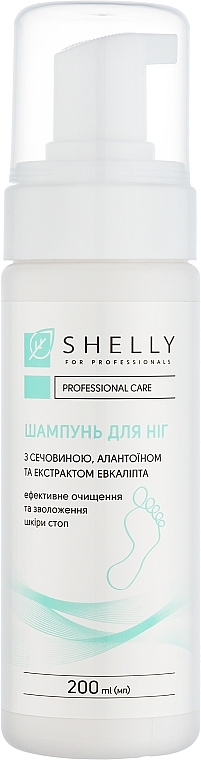 Шампунь-пена для ног с мочевиной, аллантоином и экстрактом эвкалипта - Shelly Professional Care