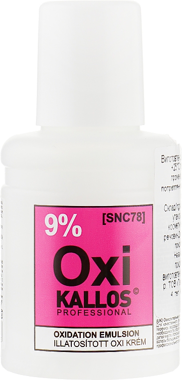 Окислительная эмульсия 9% - Kallos Cosmetics Oxi Oxidation Emulsion With Parfum — фото N1