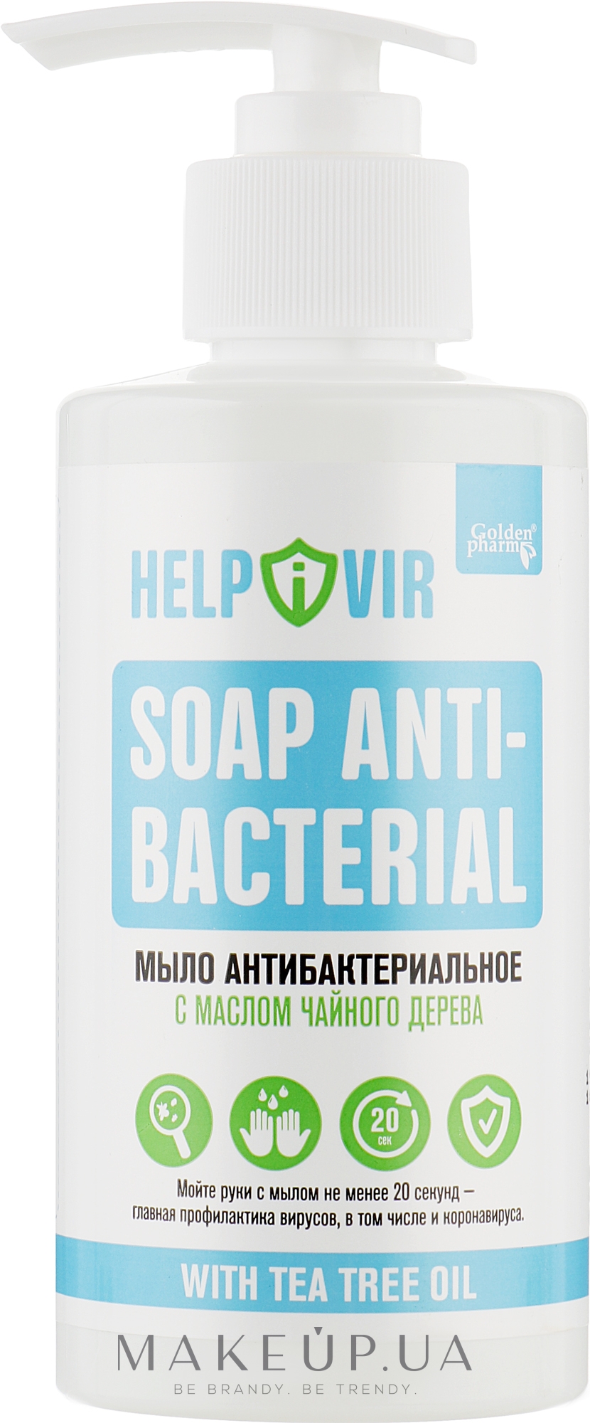 Мыло жидкое антибактериальное c маслом чайного дерева - Голден-Фарм Helpivir Antibacterial Soap — фото 250ml