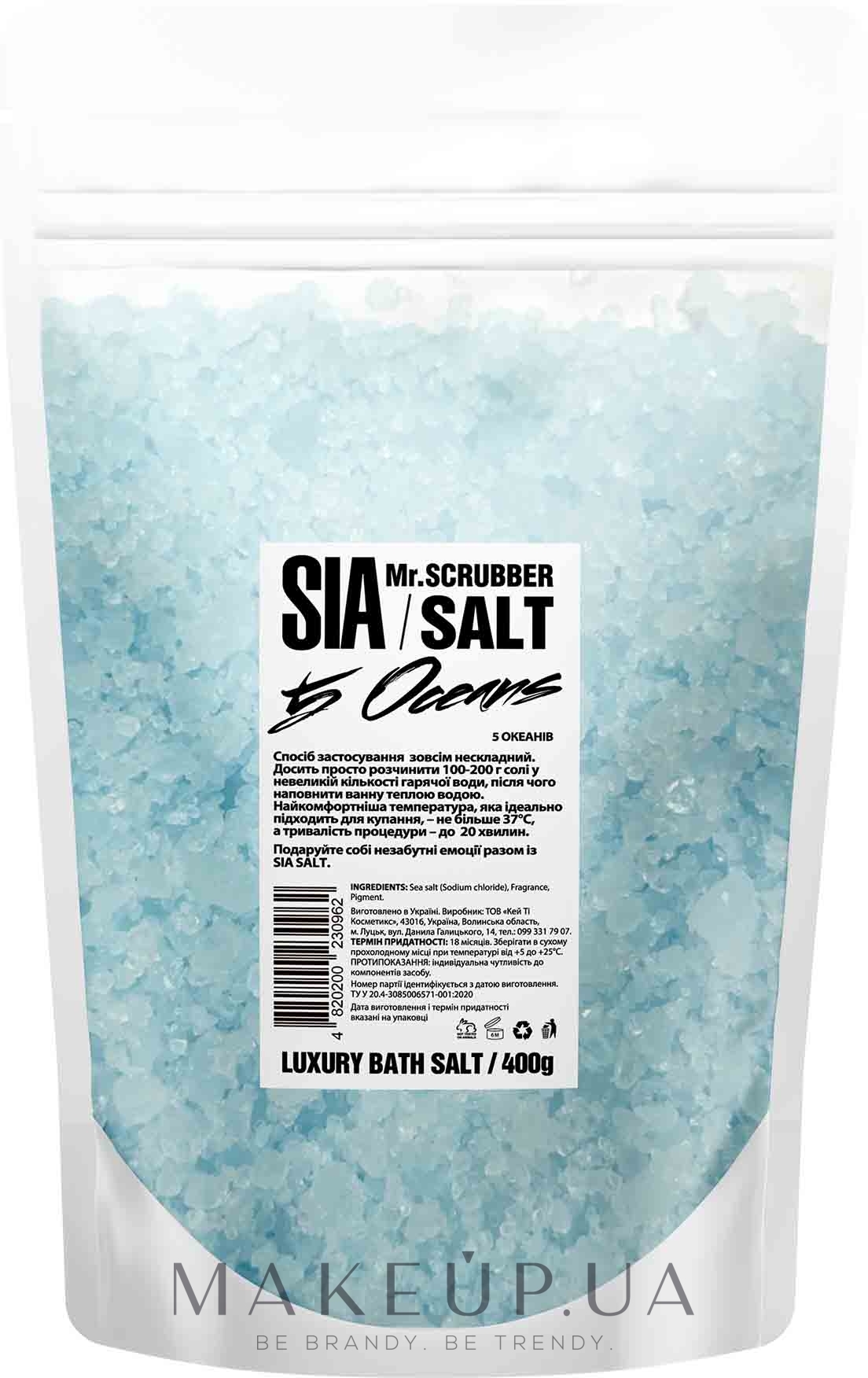 Соль для ванны - Mr.Scrubber Sia 5 Oceans  — фото 400g