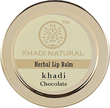 Натуральний аюрведичний бальзам для губ "Шоколад" - Khadi Natural Ayurvedic Herbal Lip Balm Chocolate — фото N1