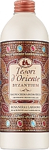 Парфумерія, косметика Tesori d`Oriente Byzantium - Tesori d`Oriente Byzantium